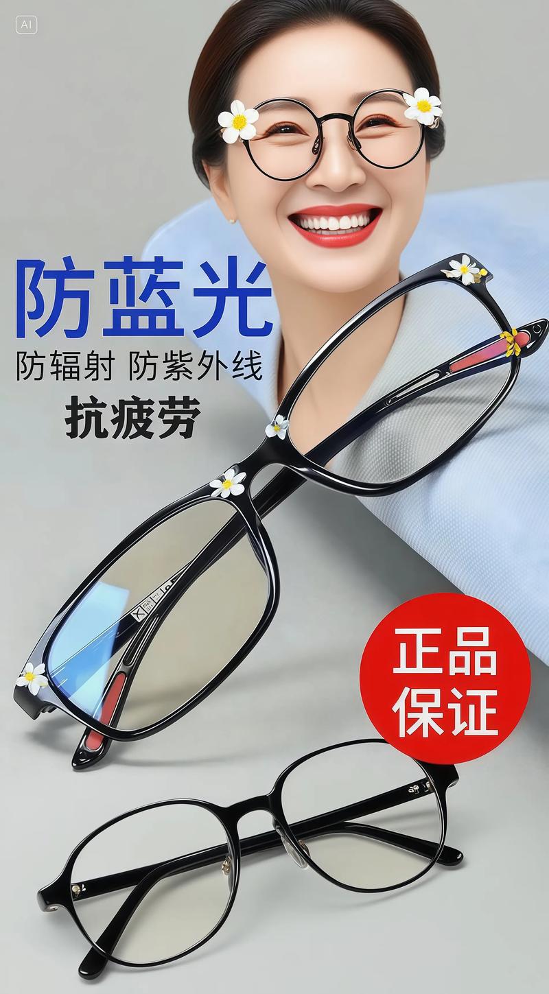 商丘配镜新进展：智能化与个性化引领潮流