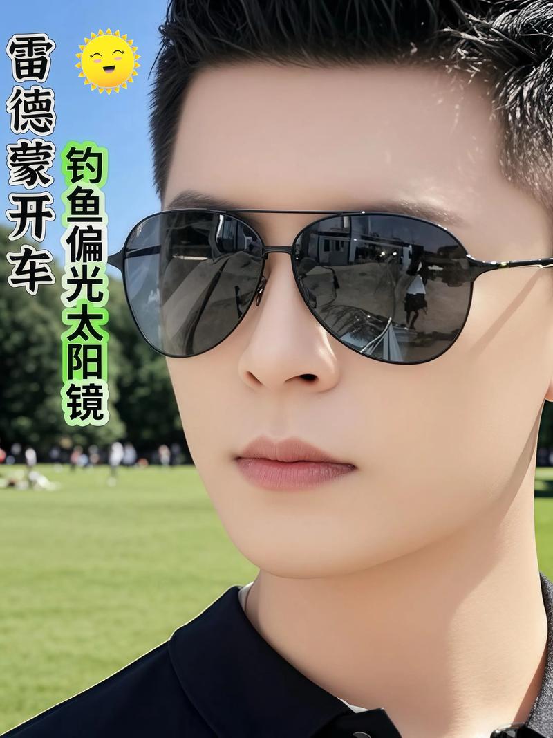 眼镜行业的未来之窗：美视眼镜官网引领潮流
